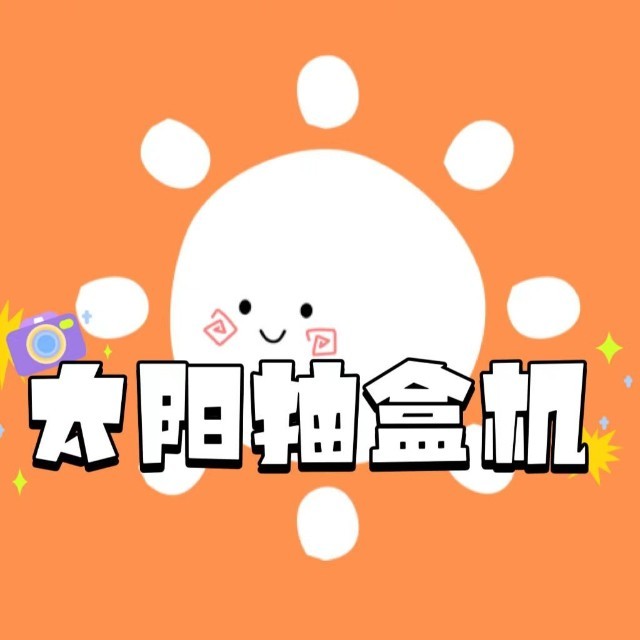 太阳盒机Logo